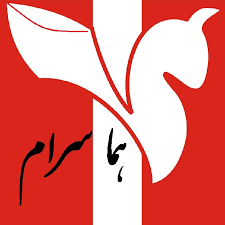 شرکت کاشی هما سرام