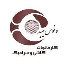 شرکت کاشی ونوس میبد