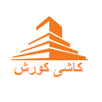 شرکت کاشی کوروش