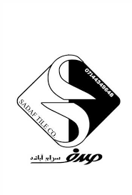 شرکت کاشی صدف سرام استقلال آباده